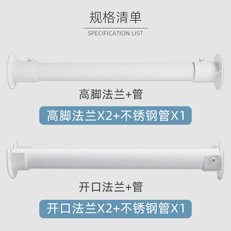 定制白色黑色不锈钢挂衣杆衣柜内衣柜杆横杆衣橱固定单杆衣通杆子,基础建材,衣杆,淘宝优惠券,粉丝福利购,淘宝优惠卷
