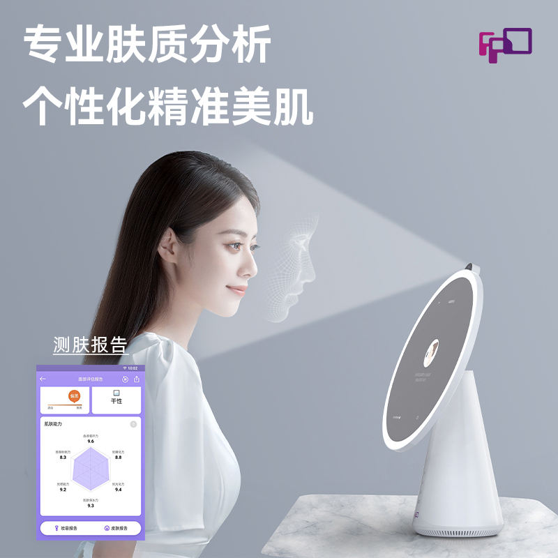 FPD化妆镜智能美妆镜LED补光台式桌面梳妆高级卧室家用高级圣诞节