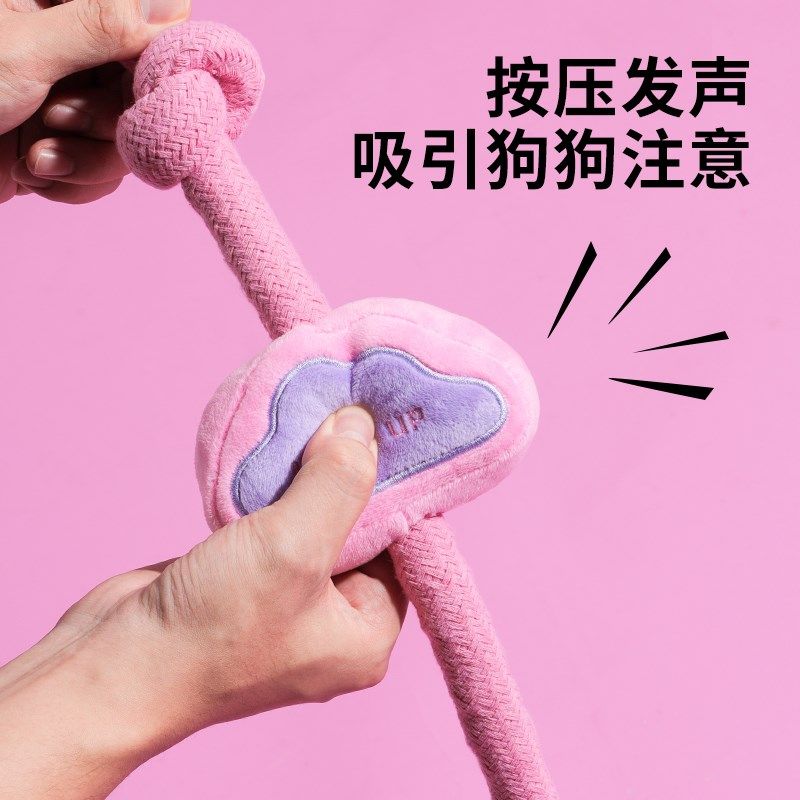 路可丝狗玩具拉力绳四季系列狗咬绳玩具结实耐用宠物玩具,宠物/宠物食品及用品,磨牙洁齿玩具/绳结玩具,淘宝优惠券,粉丝福利购,淘宝优惠卷