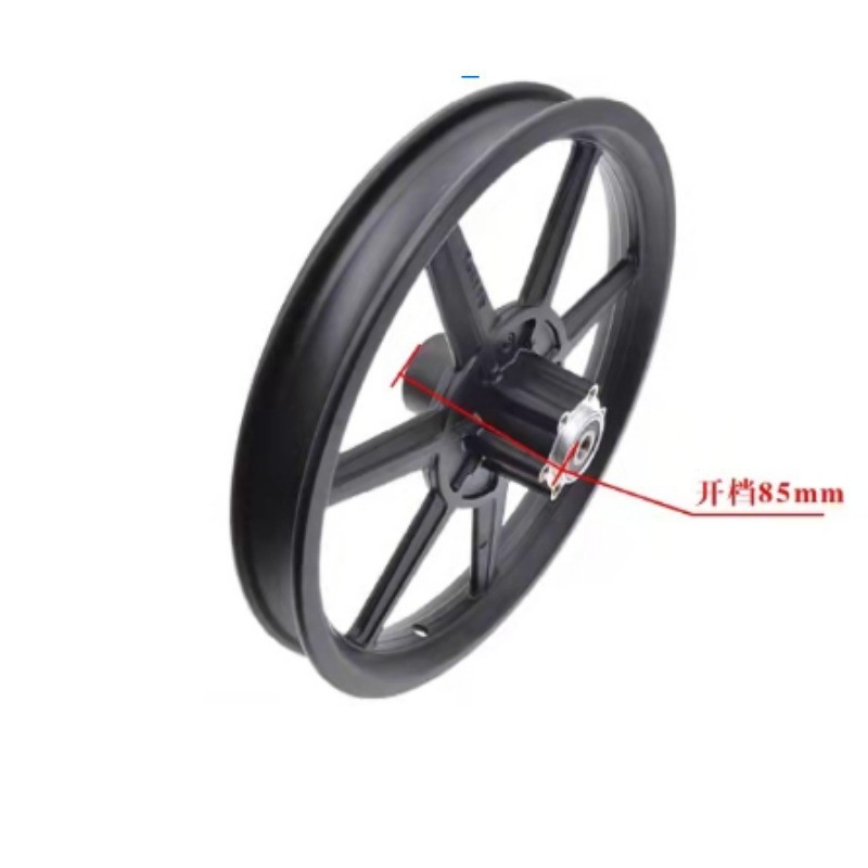 14寸代驾代步电动自行车七刀一体铝合金轮毂折叠代步车前后轮改装