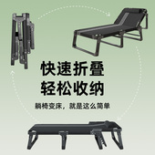 享趣摺叠牀单人办公室午休工位睡觉神器午睡躺椅简易可携式 行军牀