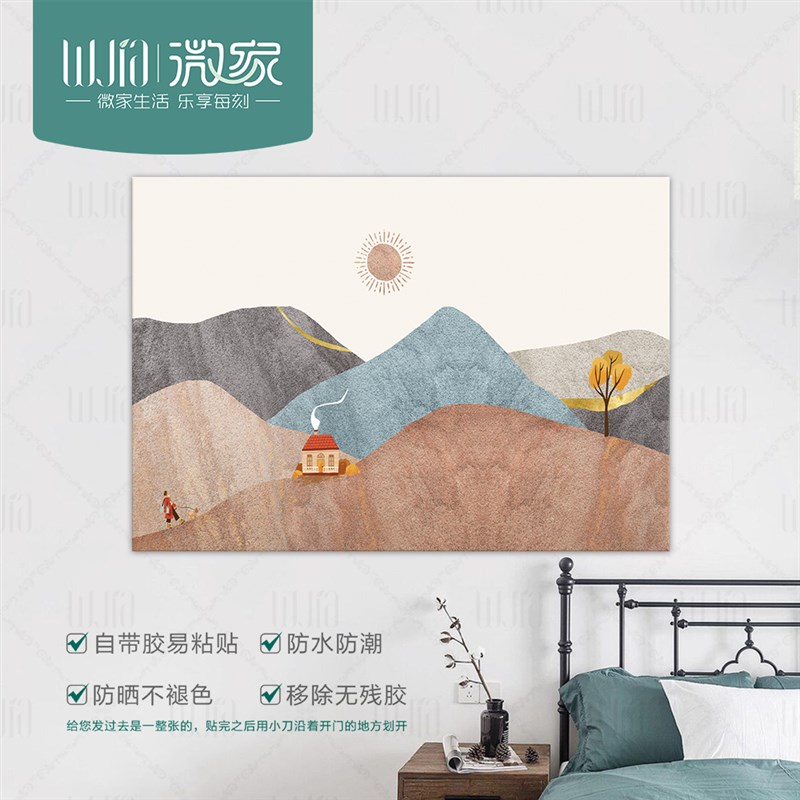 北欧风景装饰贴画自粘定制电表箱贴纸弱电箱多媒体箱配电箱遮挡箱