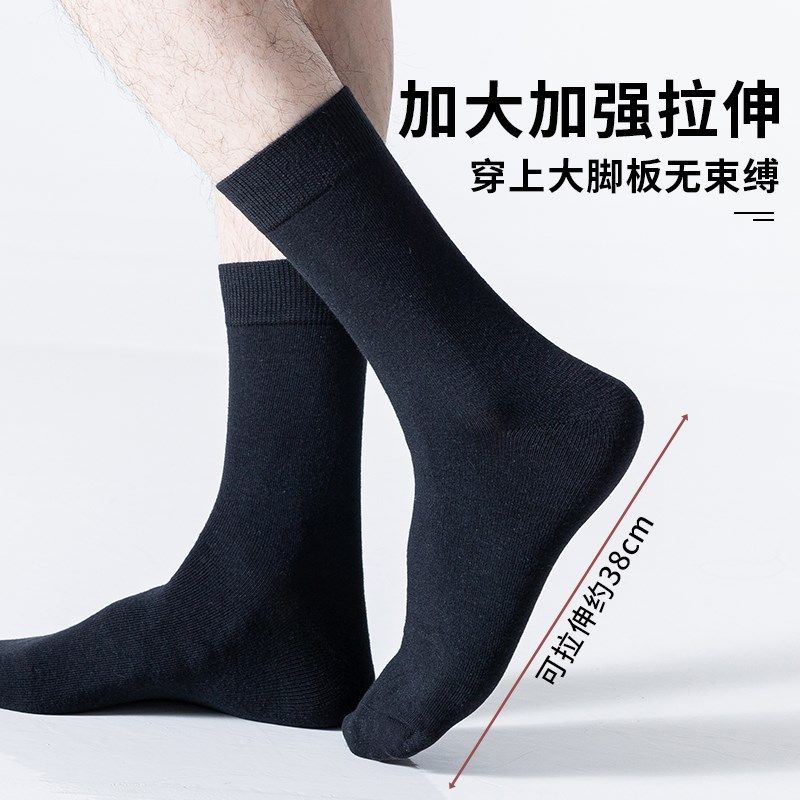 长筒袜子男大码48夏季加肥加大50中筒棉袜46薄款特大号45高筒长袜,女士内衣/男士内衣/家居服,长筒袜,淘宝优惠券,粉丝福利购,淘宝优惠卷