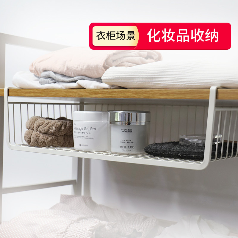 厨房置物架收纳神器挂篮橱柜内吊柜下挂架宿舍床头悬挂分层收纳架