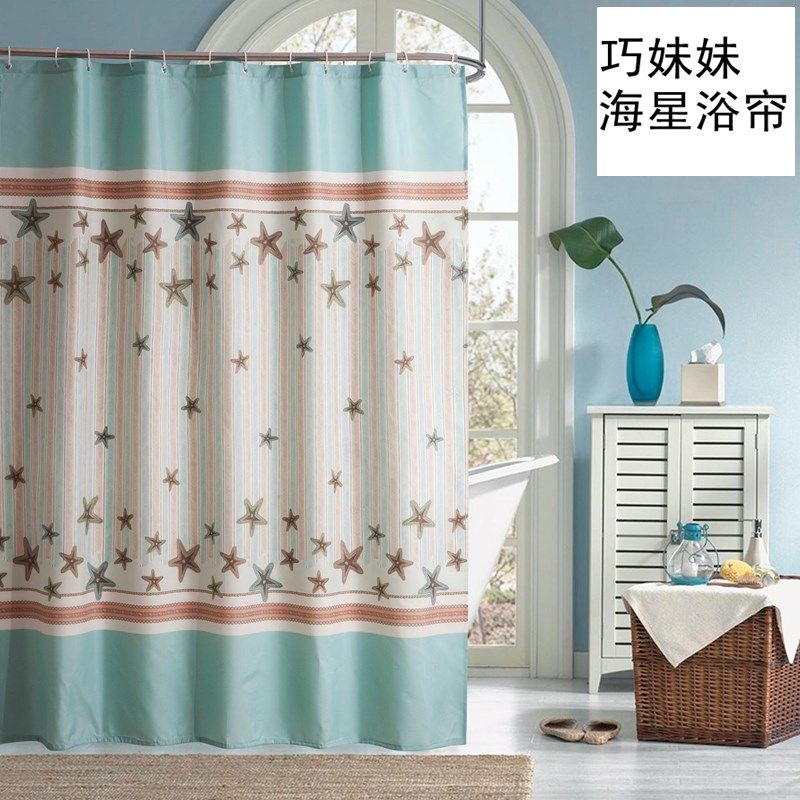 浴帘防水加厚浴室帘遮光帘洗澡 浴室挂帘