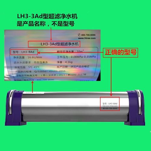 全屋净水器滤芯家用直饮净水适合6Bd升级型LH3-8Dd/LU3-62C包邮