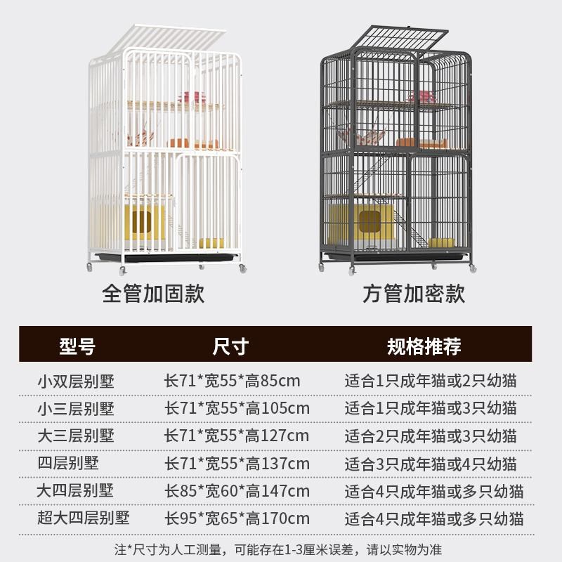 猫别墅猫笼家用小型中型猫咪猫窝用品带厕所室一体内超大自由空间