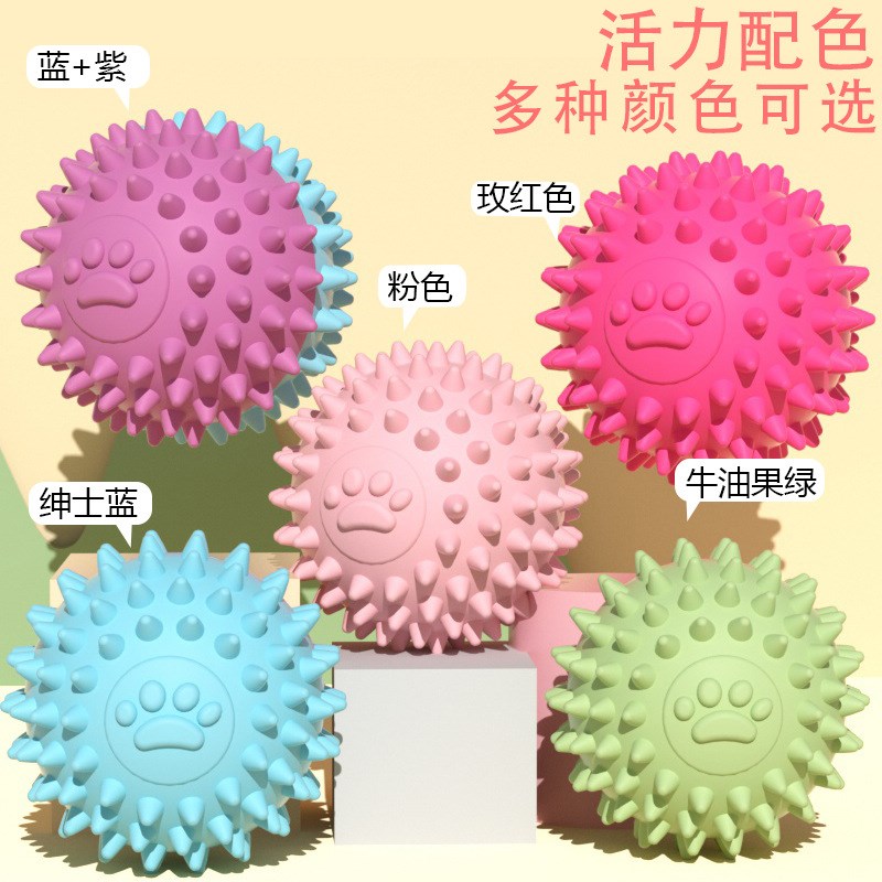 狗狗玩具耐啃咬磨牙棒玩具球咬胶小型犬幼犬小狗泰迪博美宠物用品