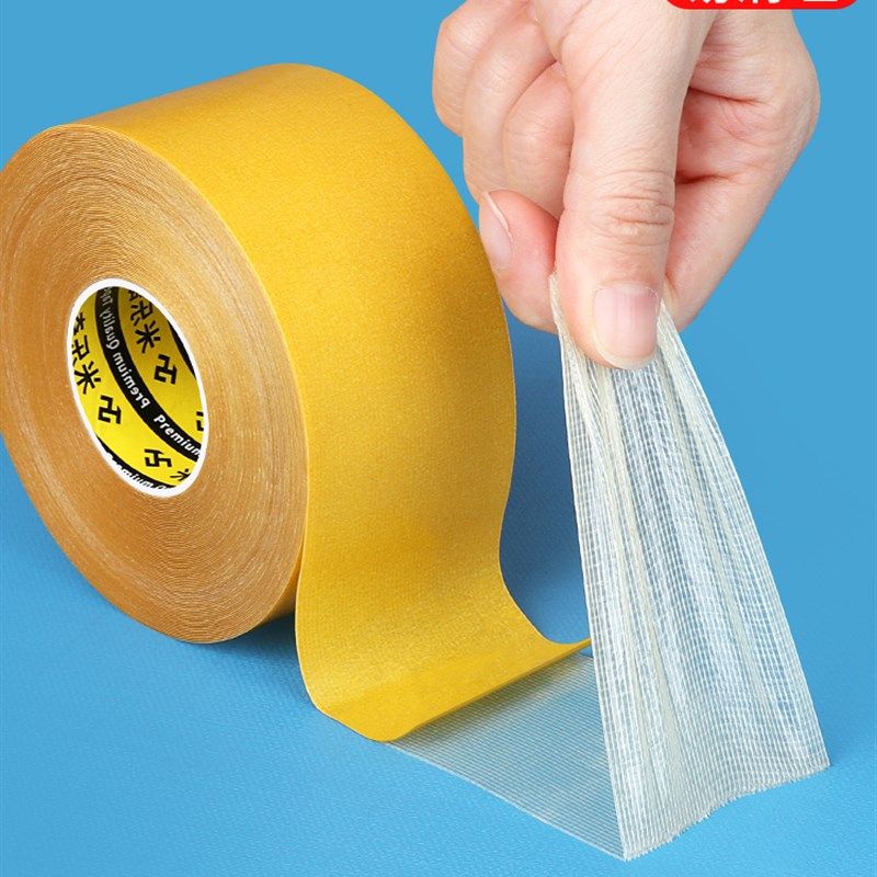 布基胶带网格纤维双面胶高粘度无痕透明加厚强力固定粘地毯专用胶,文具电教/文化用品/商务用品,纳米胶带,淘宝优惠券,粉丝福利购,淘宝优惠卷