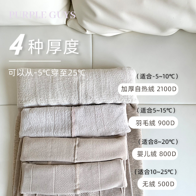 秋冬季加绒连裤袜女加厚保暖显瘦百搭灰色奶咖色连身微压内搭裤袜,女士内衣/男士内衣/家居服,连裤袜/打底袜,淘宝优惠券,粉丝福利购,淘宝优惠卷