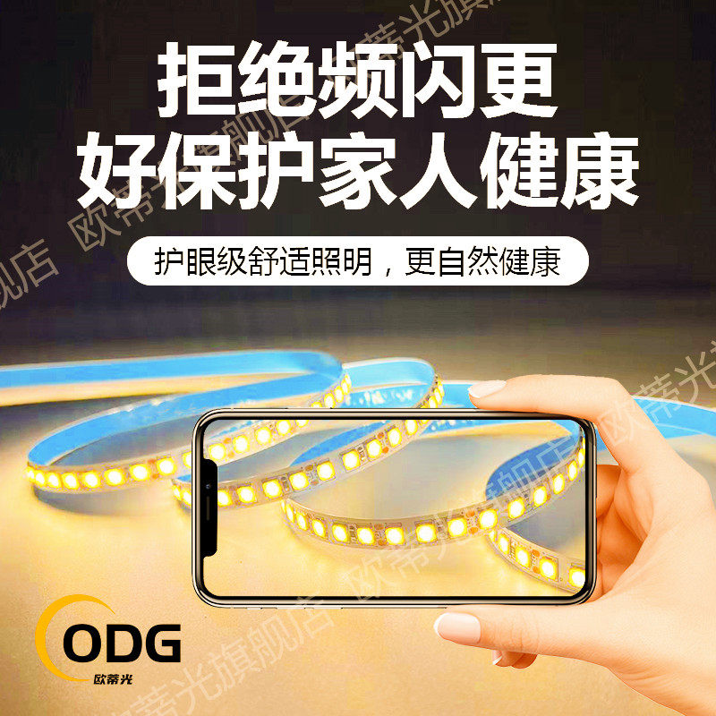 12V24V暖光色LED暖黄色灯带淡黄色灯条12伏24伏3000K超薄贴片220V,家装灯饰光源,室内LED灯带,淘宝优惠券,粉丝福利购,淘宝优惠卷