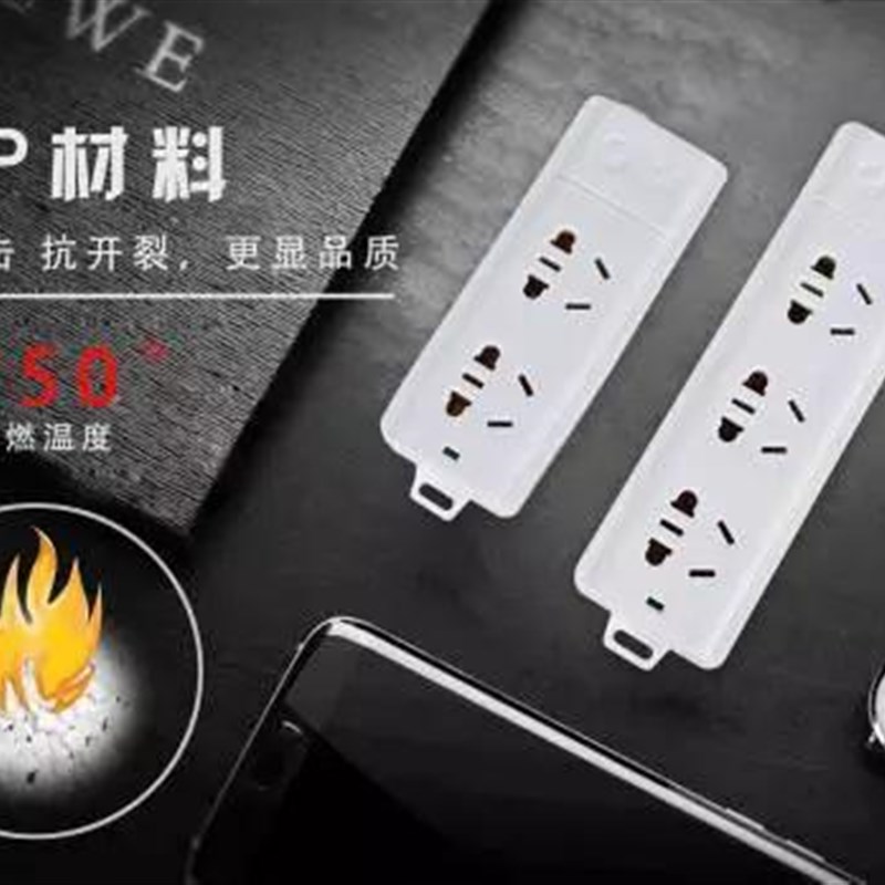 劳特rt-03自接线插座接线板无线插排2/3位多孔位不带线无线阻燃板