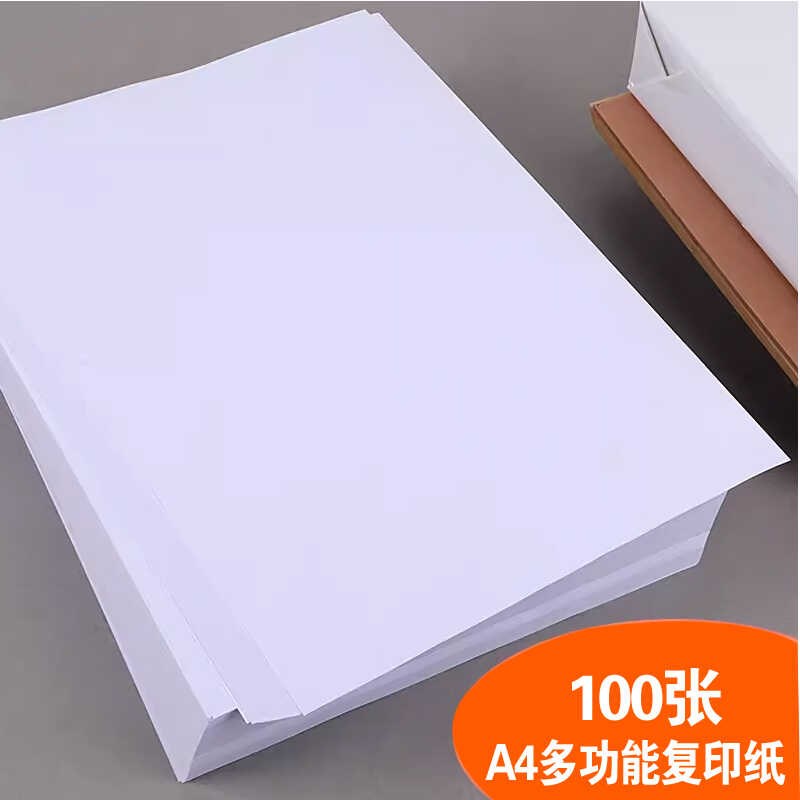 表格定制IPQC制程巡检记录表记账本生产日报表登记本A4合同流程卡