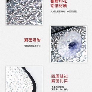 宝马mini迷你cooper天窗档countryman F54F56F60前档遮阳隔热防晒