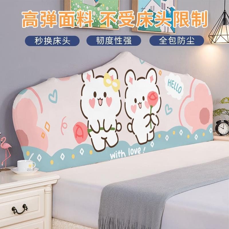 卡通床头套罩弧形凹凸款欧式全包通用非万能儿童软包可爱2023新款,居家布艺,床头罩,淘宝优惠券,粉丝福利购,淘宝优惠卷