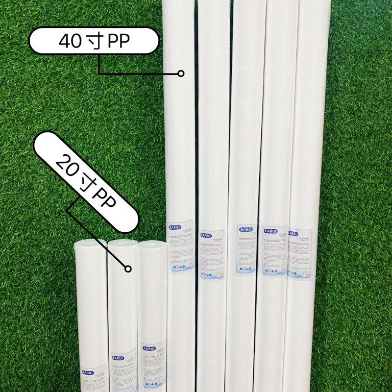 净水器PP棉滤芯家用10寸20寸前置过滤器RO直饮纯水机配件通用滤芯