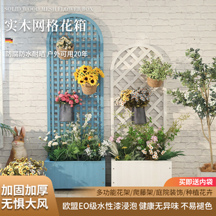 防腐木花箱隔断围栏户外庭院木制网格栅栏楼顶花园装饰花盆爬藤架