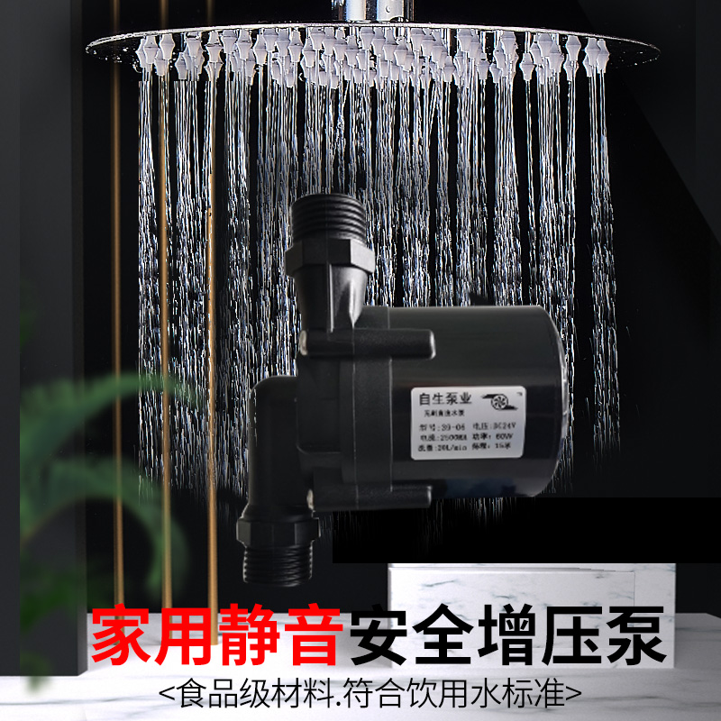 12V24V无刷直流泵冷热水耐高温大功率 小型循环加增压静音抽水泵