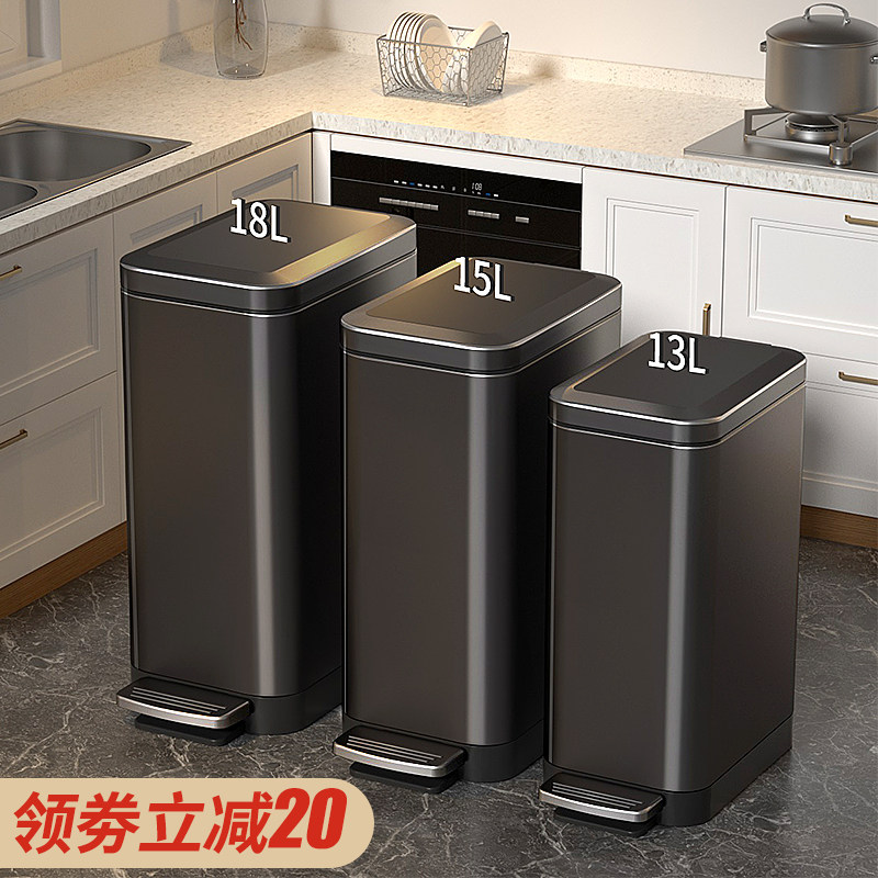 不锈钢垃圾桶家用带盖脚踩厨房卫生间厕所专用夹缝大容量脚踏式筒
