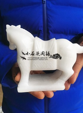 天然白玉马手工动物桌面电视柜玄关摆件居家客厅办公室礼物工艺品