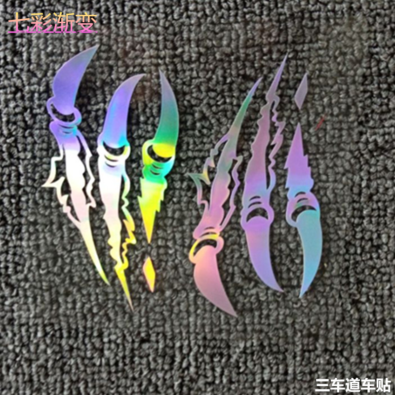 爪子个性七彩镭射炫彩潮贴电动车摩托车汽车随意装饰贴纸改装车贴