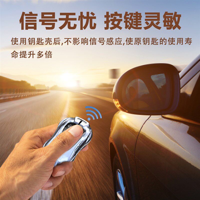 新款长安cs55plus/75plus/逸动plus/uni-t/k/v/逸达/跑车型钥匙套