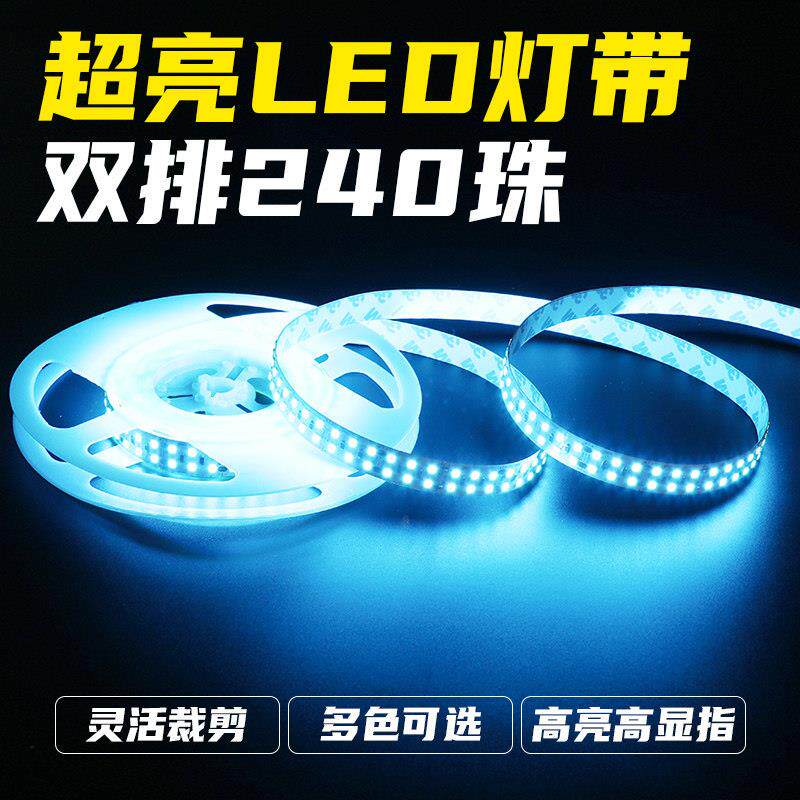led线性灯线槽软灯带展示柜装饰自粘24v线条灯灯箱贴片线形灯条