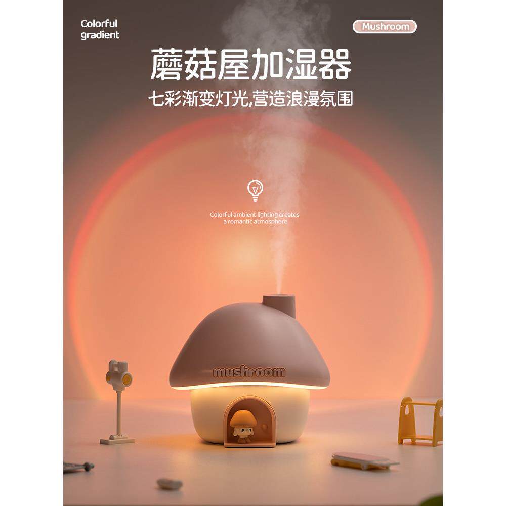 加湿器小型办公室桌面静音USB充电香薰家庭卧室空调房迷你学生宿
