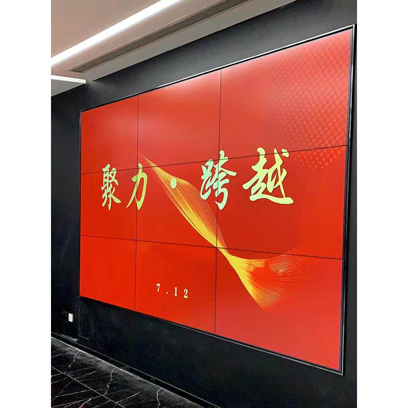 京东方液晶拼接屏展厅商场触摸广告屏会议室指挥数据中心海康监控