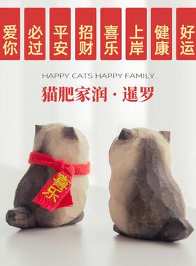 [暹罗猫] 实木木雕小猫元素办公桌车载治愈系装饰摆件创意礼物