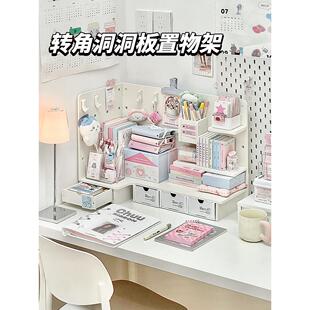 桌面角孔板储物架学生书桌角文具笔记卡书杂物隔板储物架