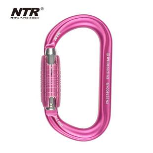 耐特尔NTR格子纹锁门O型锁登山扣户外快挂攀登装备自动O型主锁