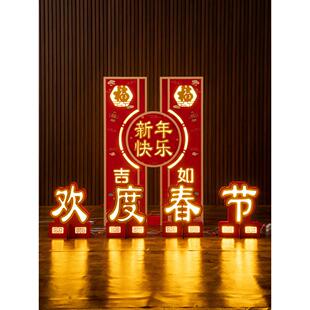 2025新年装饰发光摆件蛇年春节大型灯笼架鼓元旦商场大堂场景布置