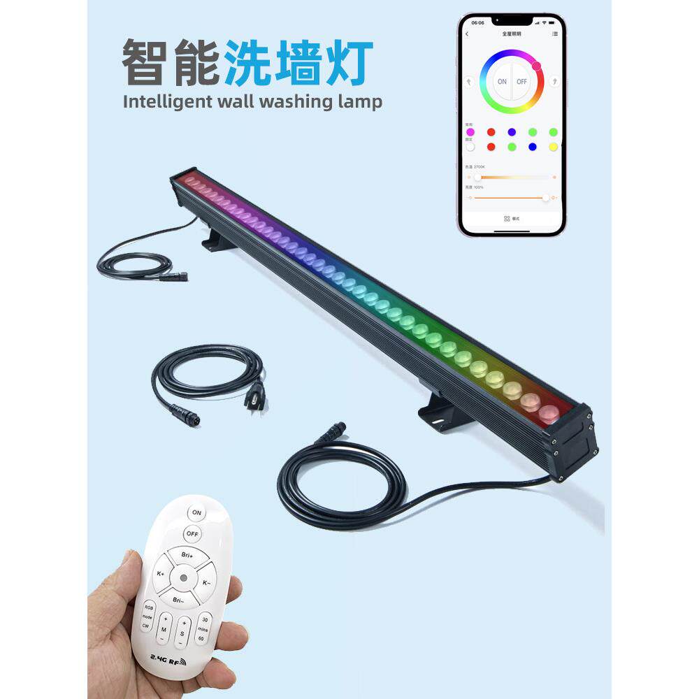 led全彩 彩智能洗墙灯户外防水遥控60W气氛灯RGBCW舞蹈房背景投光