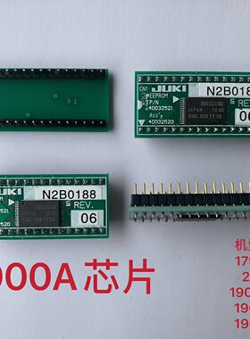 重机1900A芯片IC存储器HN58C1001T15原厂1790带程序插上就可以用