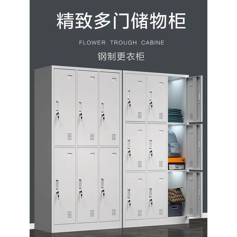特价更衣柜铁皮柜 医院超市员工柜储物柜车间多门柜家用鞋柜带锁