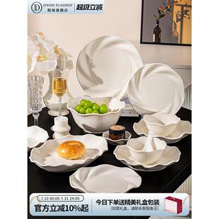 采购产品新婚夫妇的婚礼和订婚礼品，釉下颜色餐具套装，乔装新房