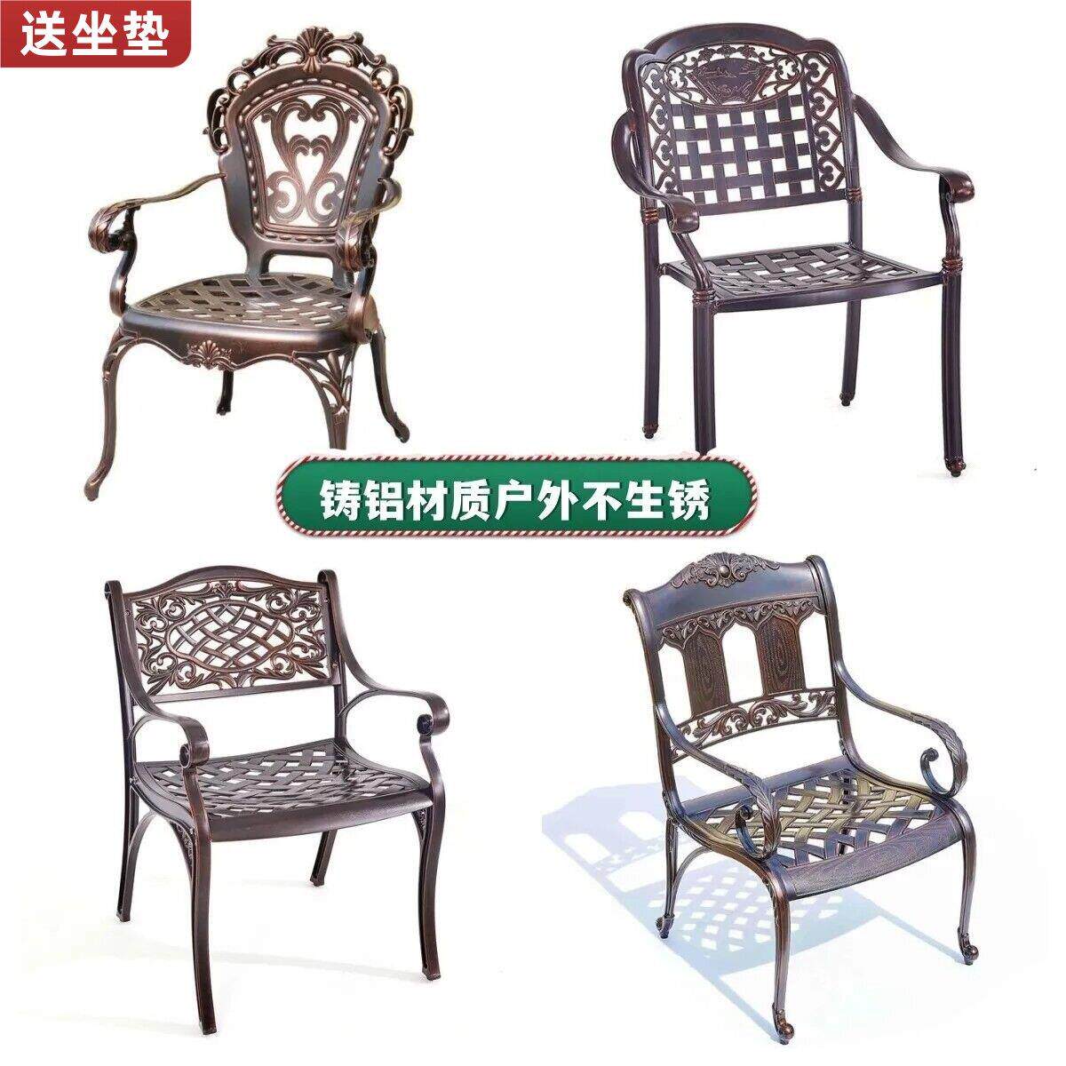 户外铸铝桌椅庭院室外阳台花园露台餐椅小茶几椅子家用休闲全铝椅