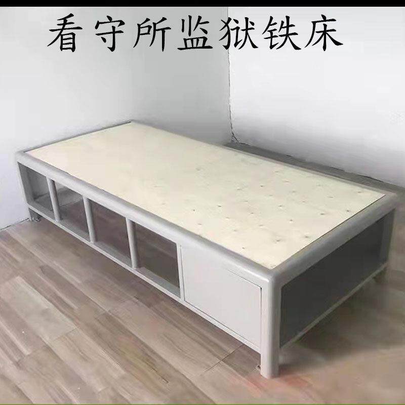 行政固定铁床看守所监狱用床异型管单层铁艺床无床头监室铁架床