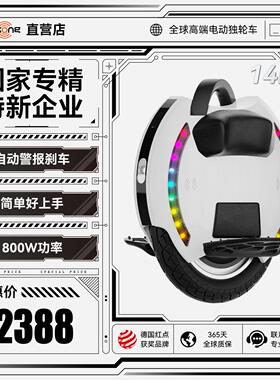 kingsong14M电动独轮车入门儿童成年轻便上班族智能平衡代步车EUC