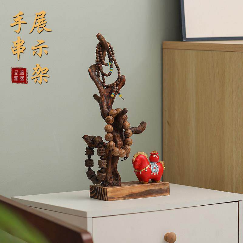 手串挂架实木文玩挂串展示架佛珠核桃收纳手錬中式木质首饰置物架