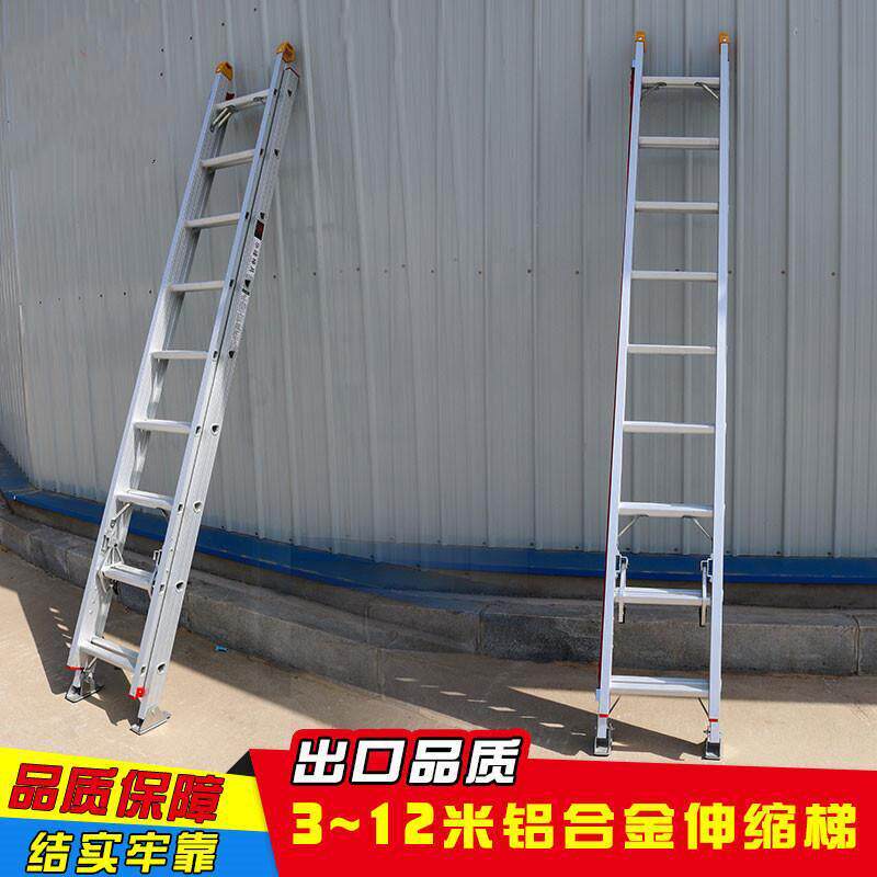 加厚铝合金伸缩梯子直梯消防工程梯8 10 12 m 米升降云梯抽拉楼梯