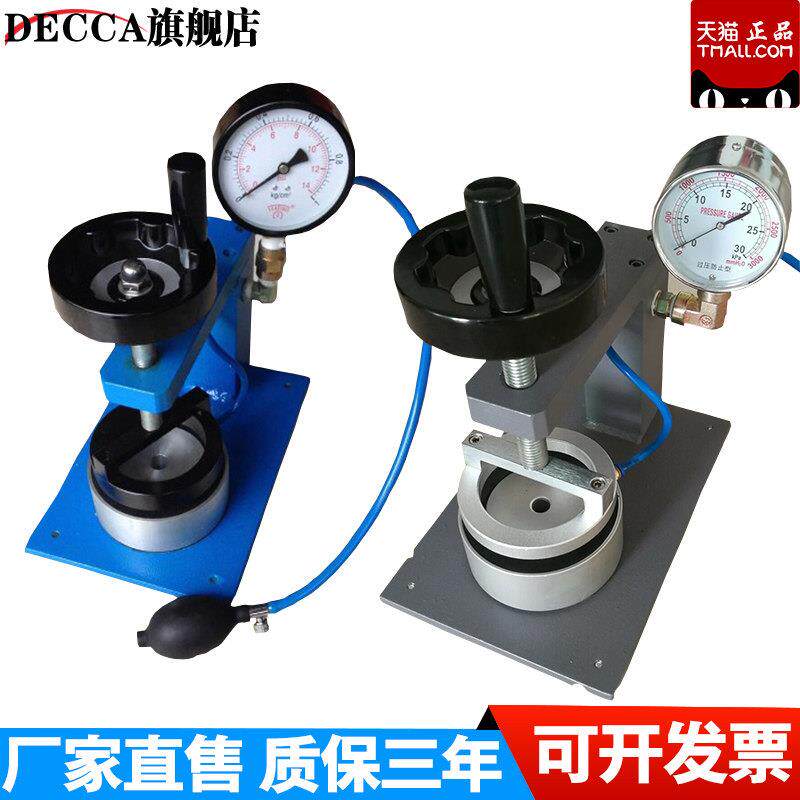 帐篷防水测试仪数字耐水压测试仪布料纺织品耐静水压测试仪新品