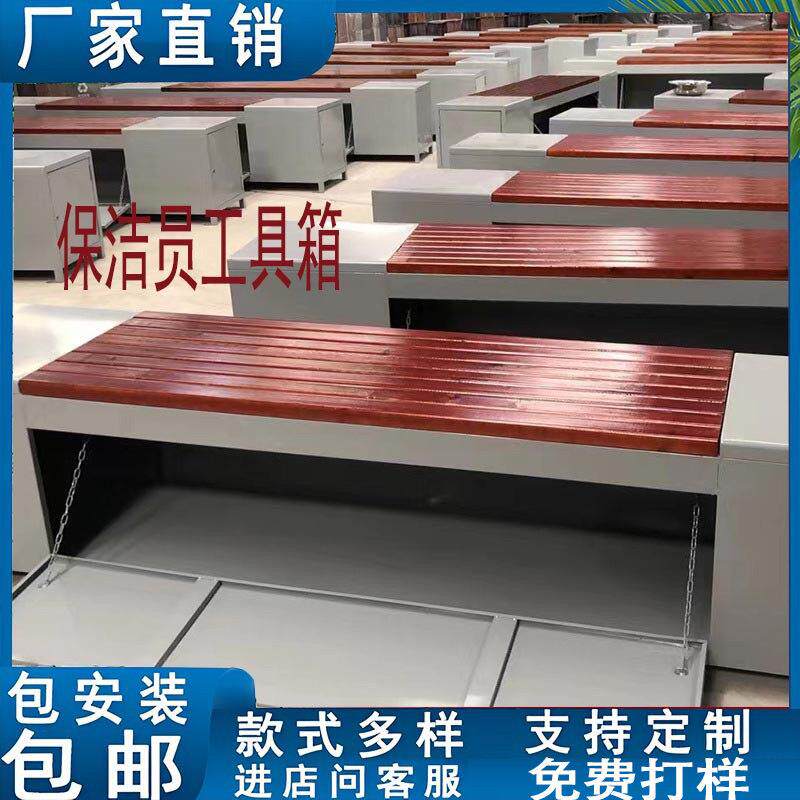 保洁员工具箱环卫工市政路边休息座椅定制不锈钢多功能加厚收纳箱