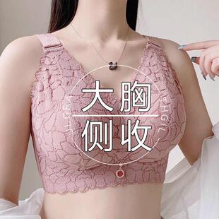 大胸妹子内衣200斤显小防下垂超薄调整型文胸聚拢收副乳大码胸罩