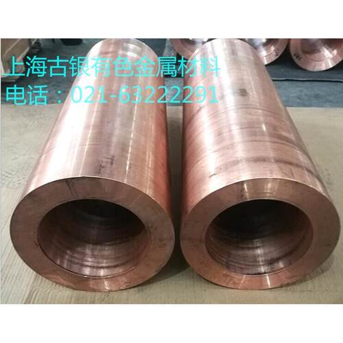 h62/h65/h68黄铜管t3/t2/tu1紫铜管无氧铜管大口径厚壁管盘管方管