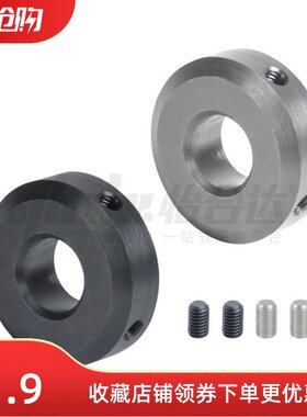 固定环 紧定螺钉锁紧型 紧凑型 FAC01 FAC02 FAC06