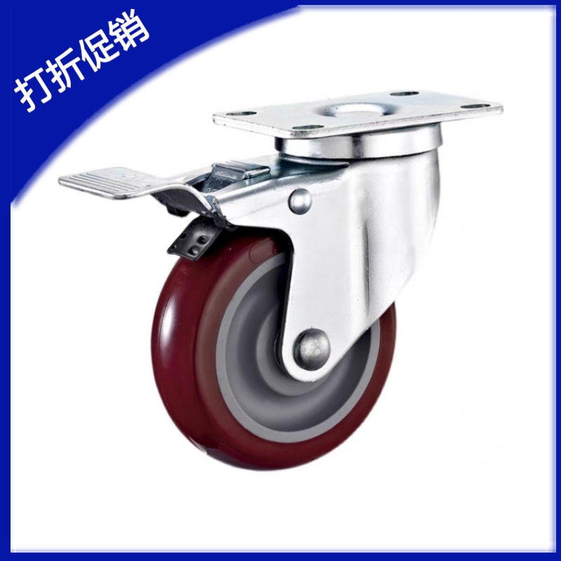万向轮刹车轮工业脚轮C-C