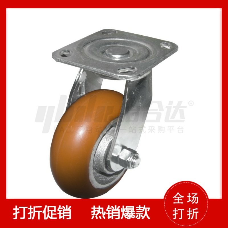 聚氨酯万向轮CEM11-D100/D125/D150/D200-U美式系列重型脚轮