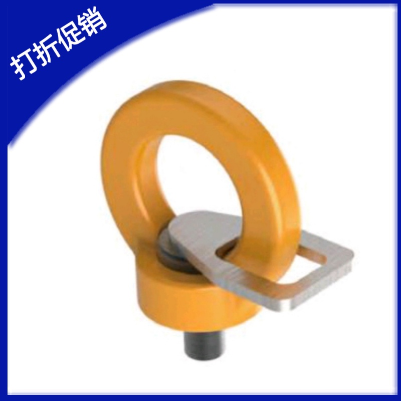 供应旋转吊环DHZ-M8-0.3T